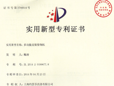 石油環(huán)保干洗機(jī)